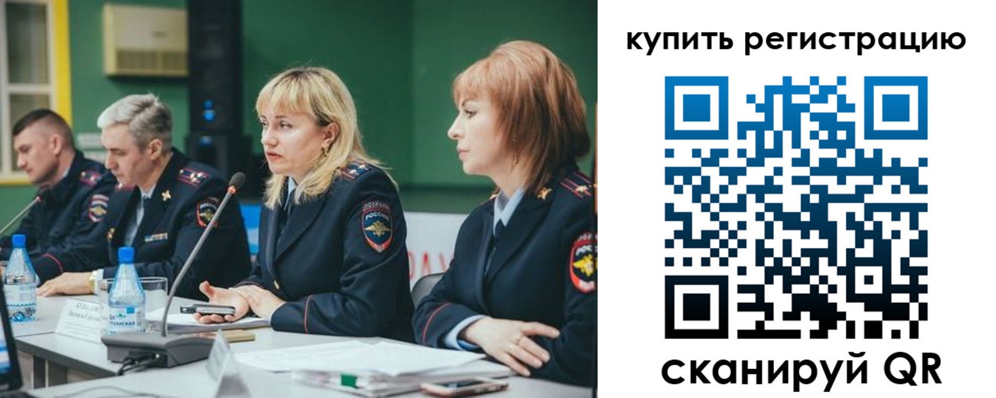 регистрация для дет. сада в Пролетарске