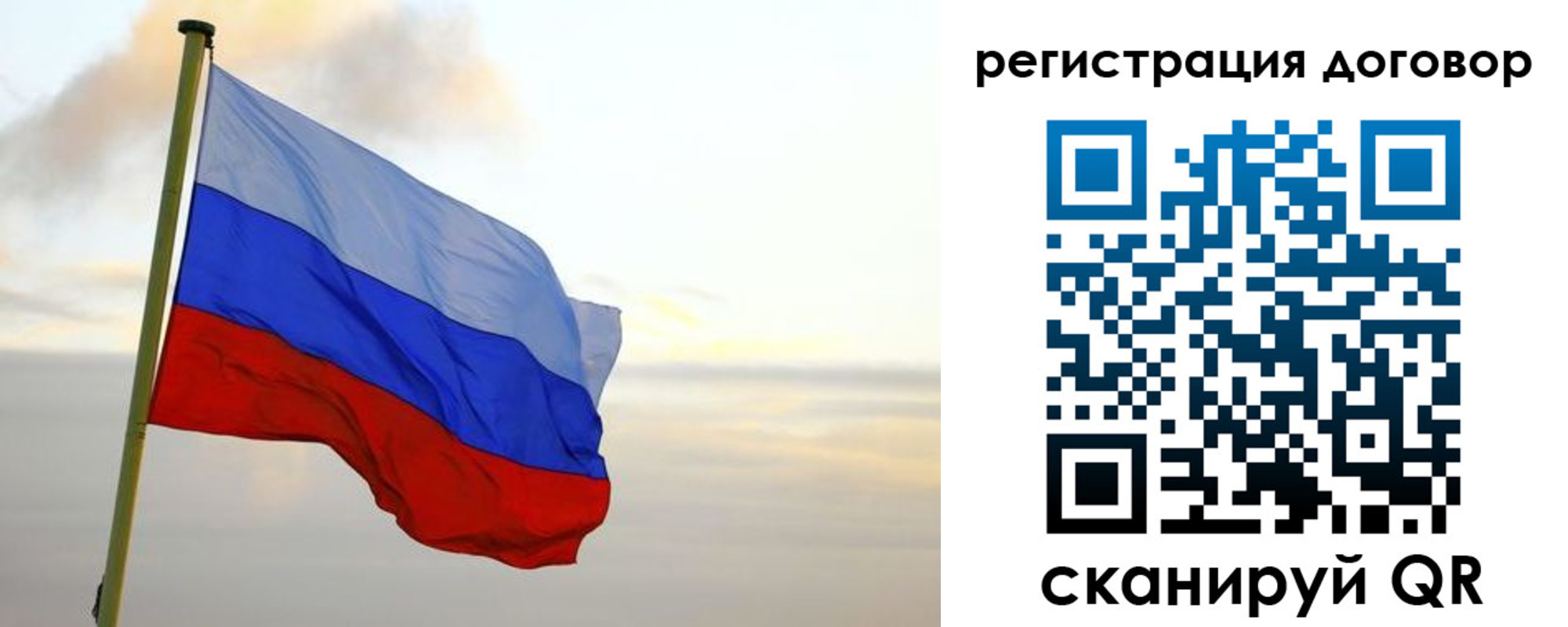 прописка паспорт в Пролетарске