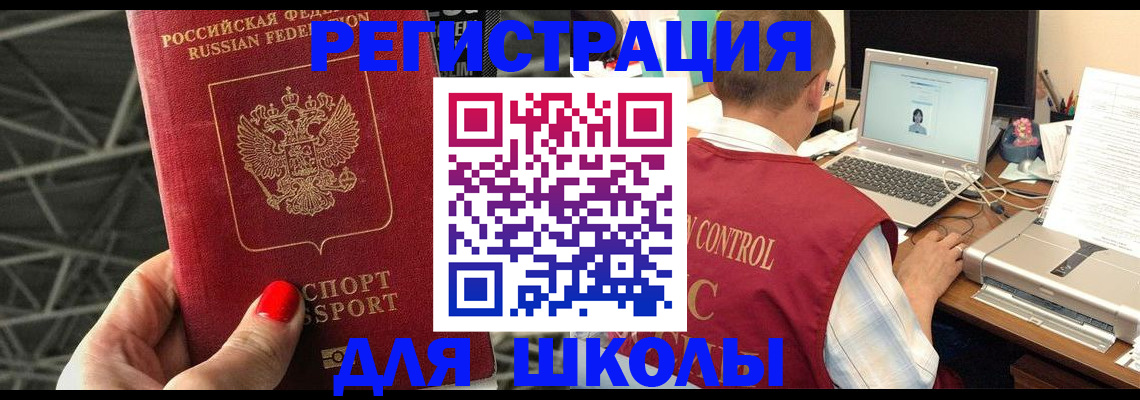 где прописаться в Пролетарске