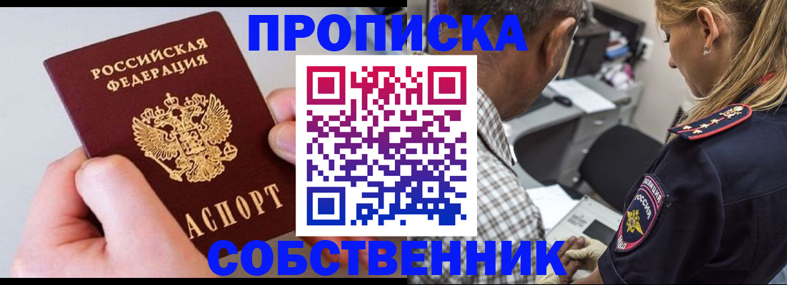регистрация для дет. сада в Пролетарске